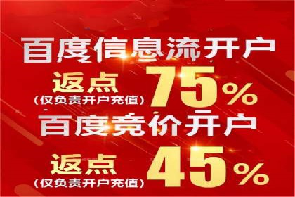 SEM竞价代运营公司业绩案例对比